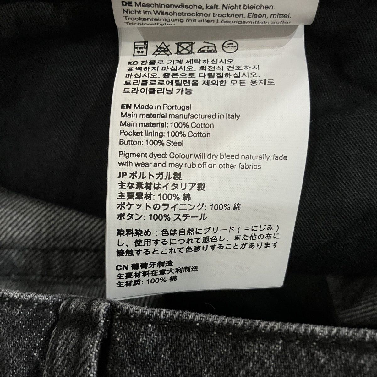 デニムパンツM4195TS