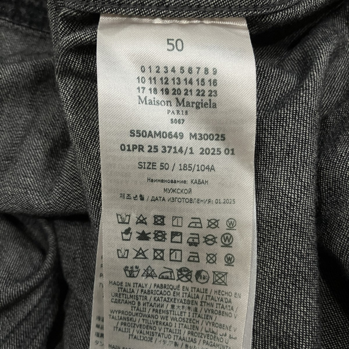 Maison Margiela デニムスポーツジャケットS50AM0649 古着・中古-6枚目のアイテム画像