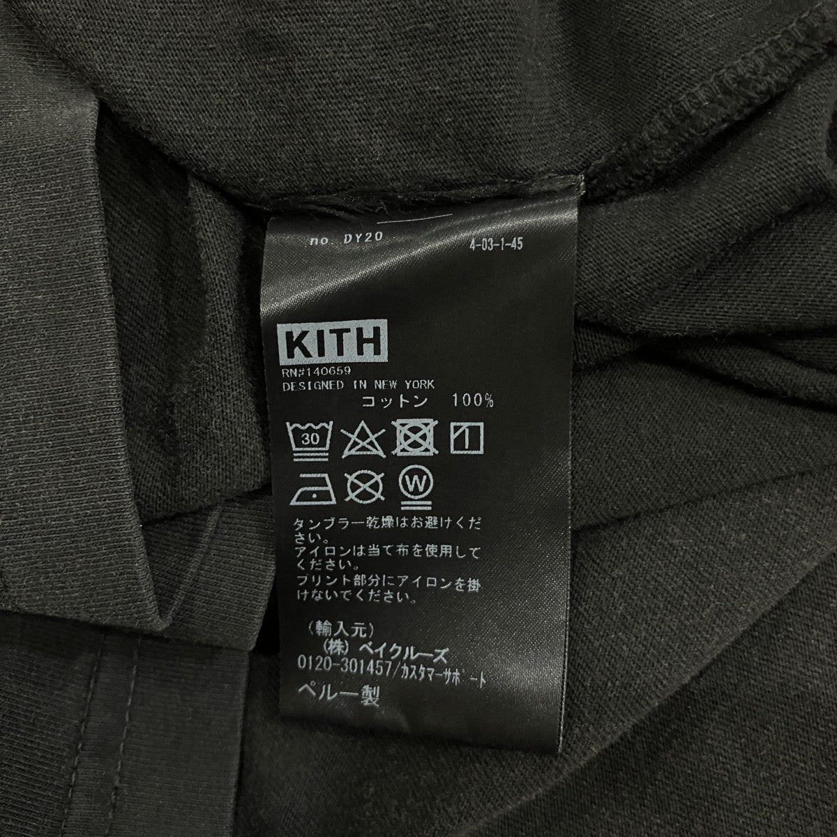KITH×MARVEL プリントTシャツ 古着・中古-6枚目のアイテム画像