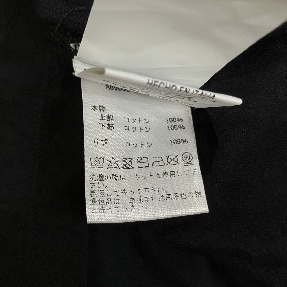 VERSACE ボーダーロゴTシャツA89002 古着・中古-7枚目のアイテム画像