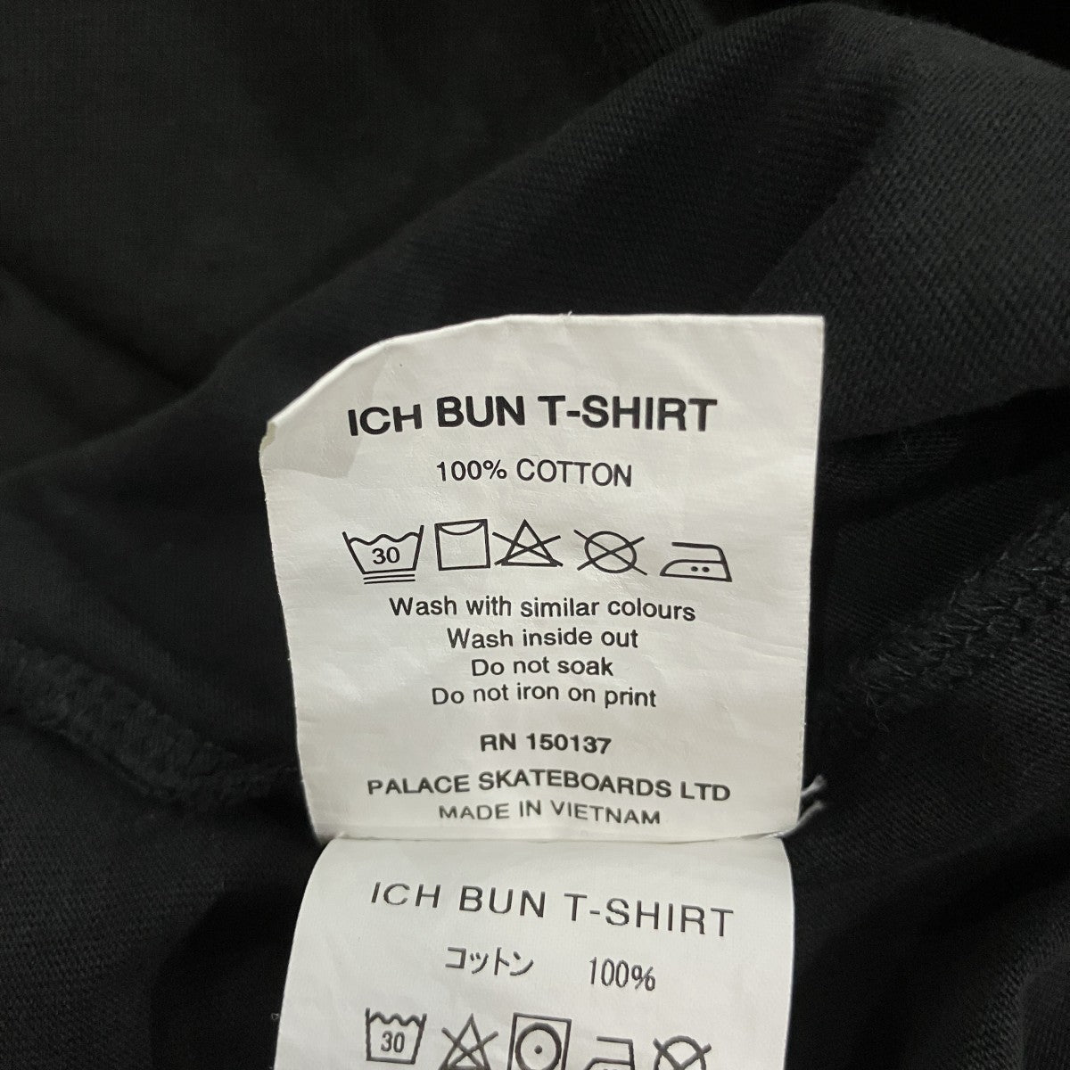 PALACE プリントTシャツ 古着・中古-6枚目のアイテム画像