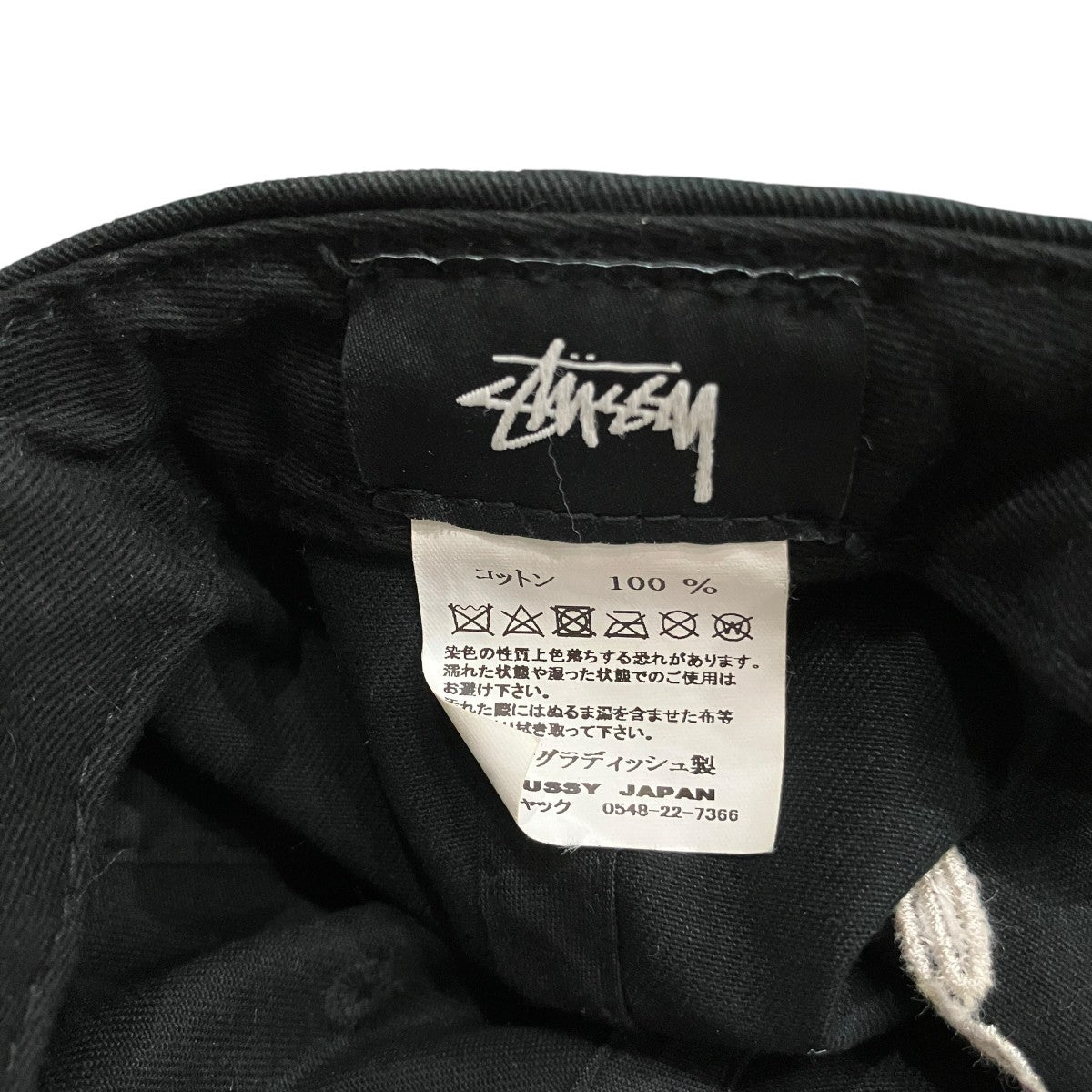 stussy キャップ 古着・中古-5枚目のアイテム画像