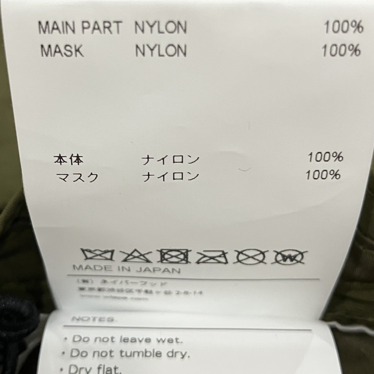 WTAPS ミリタリーキャップ221HCDT-HT12 古着・中古-6枚目のアイテム画像