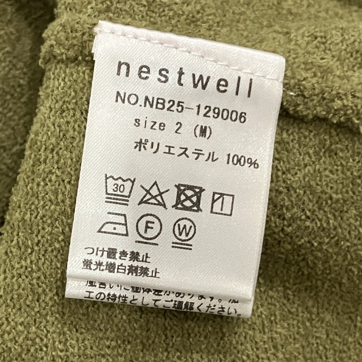 WIND AND SEA×NESTWELL オーバーサイズTシャツ 古着・中古-5枚目のアイテム画像