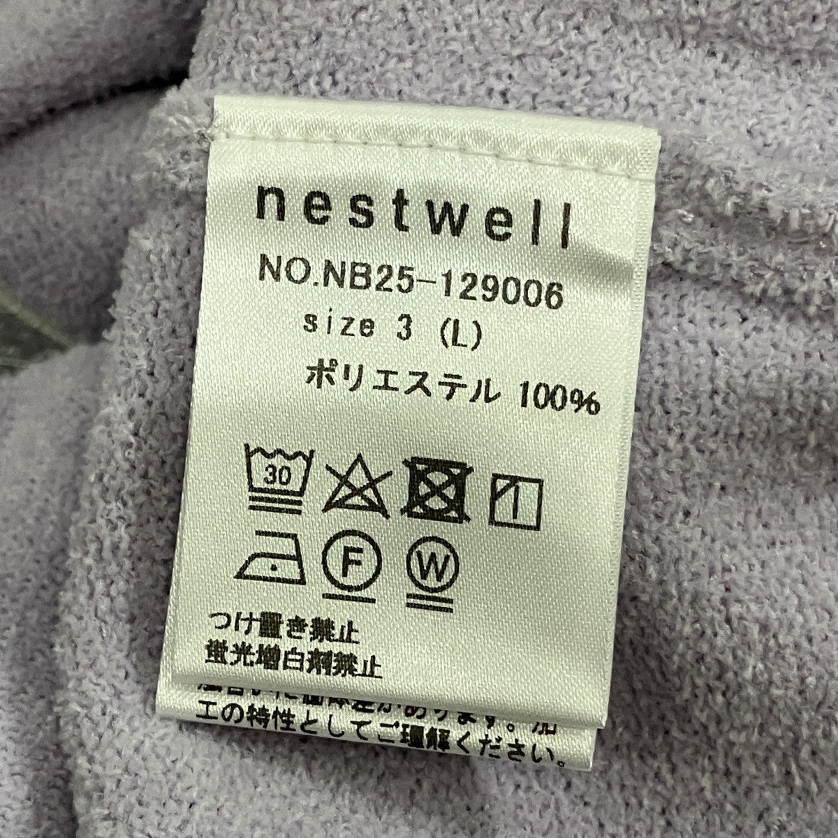 WIND AND SEA×NESTWELL オーバーサイズTシャツ 古着・中古-5枚目のアイテム画像