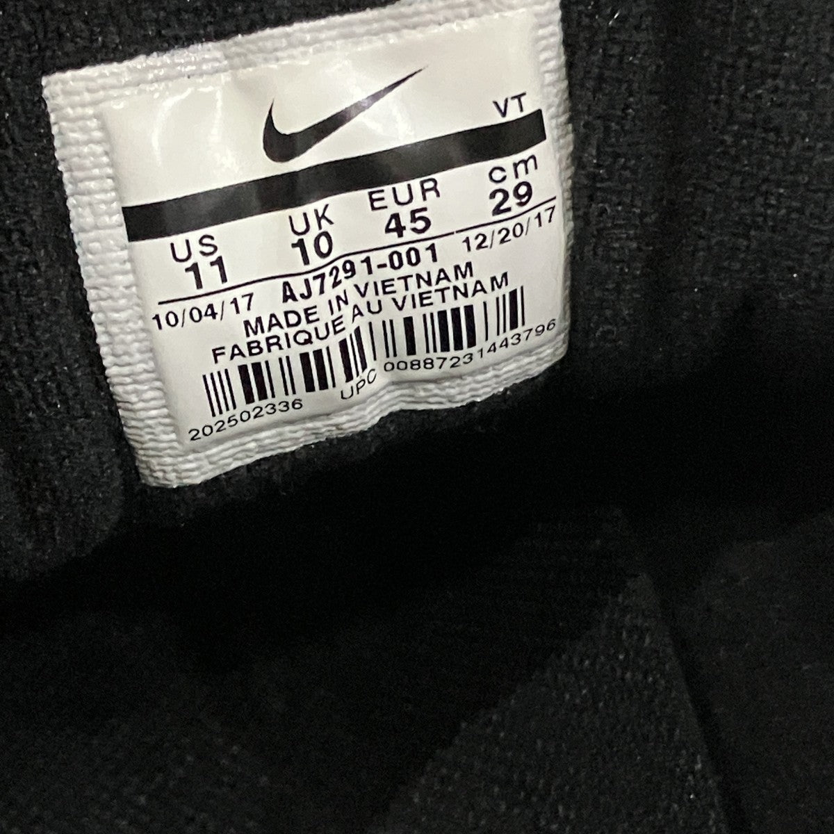 NIKE ヴェイパーマックス スニーカー 古着・中古-7枚目のアイテム画像