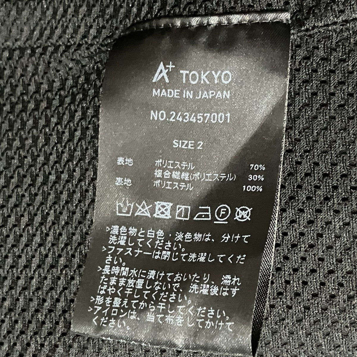 ダブルジップナイロンジップベスト