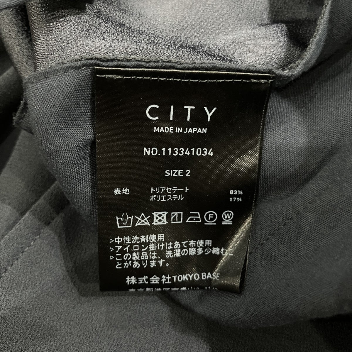 パンツ113341034