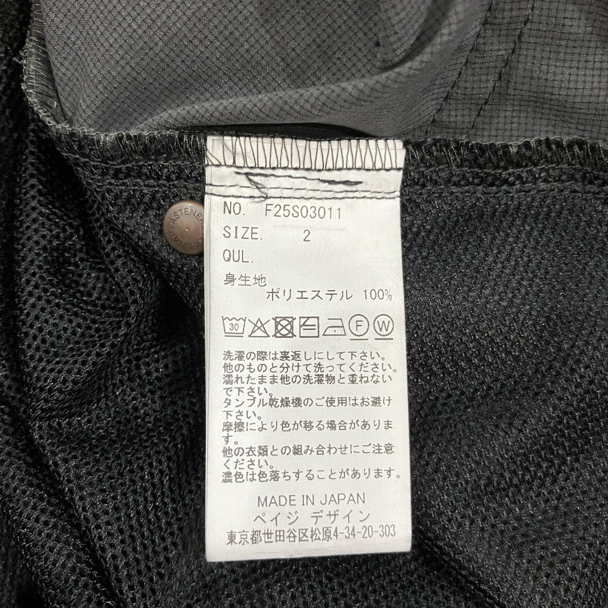 ワイドパンツF25S03011