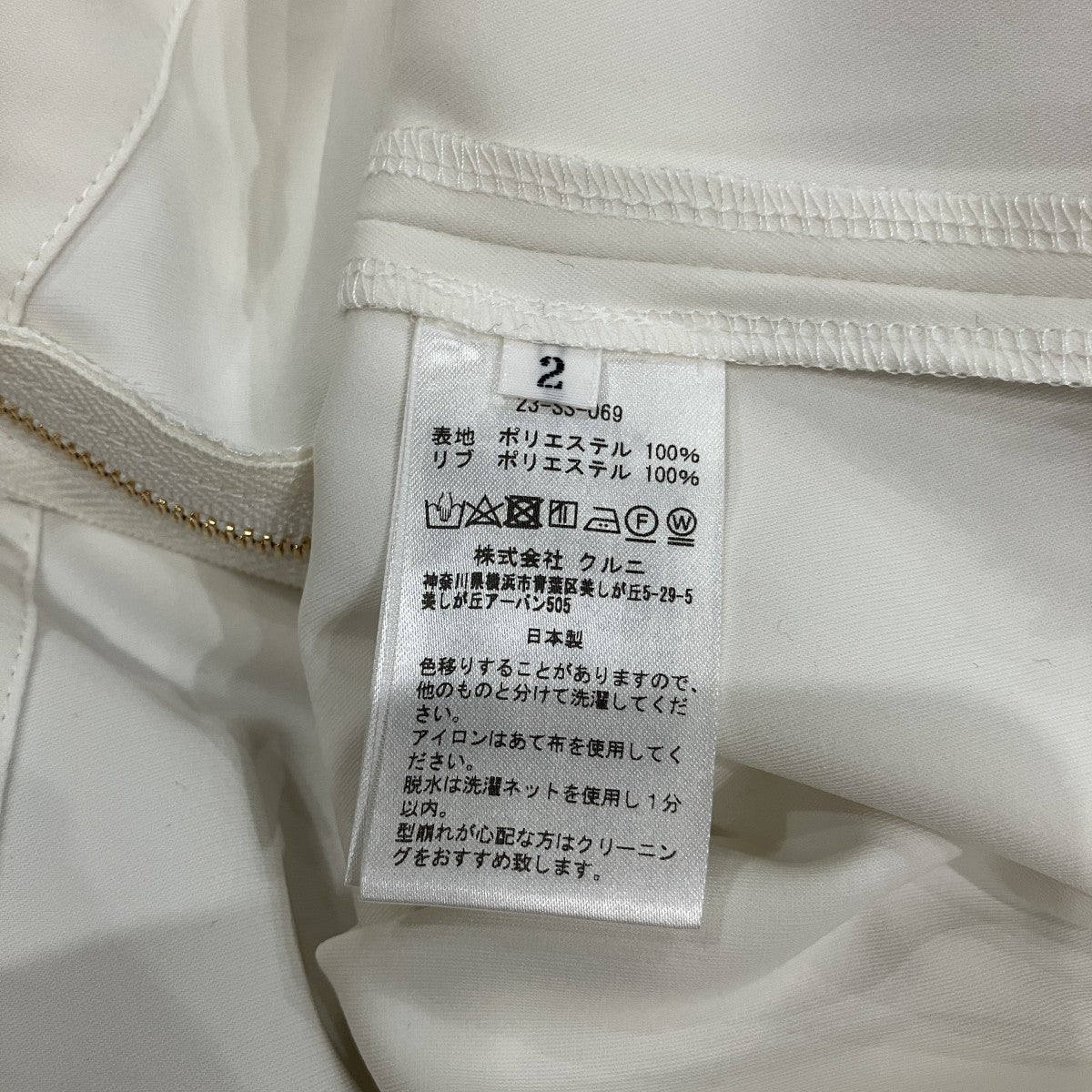 半袖カットソー23-SS-069