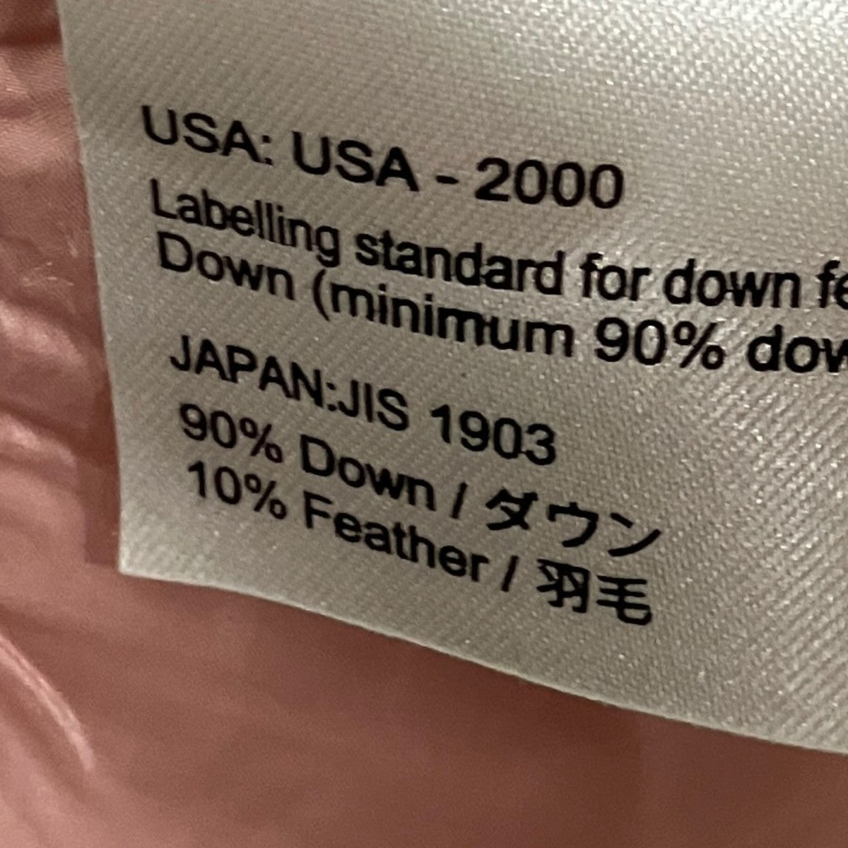 【LIANE GILET】ダウンベスト510934830399