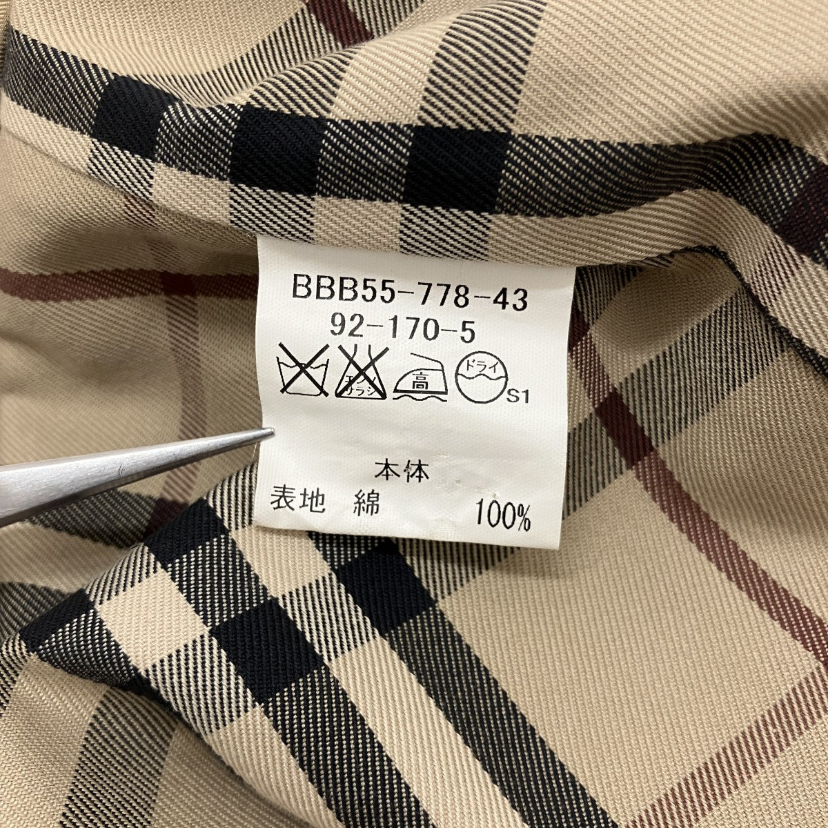 ステンカラーコートBBB55-778-43
