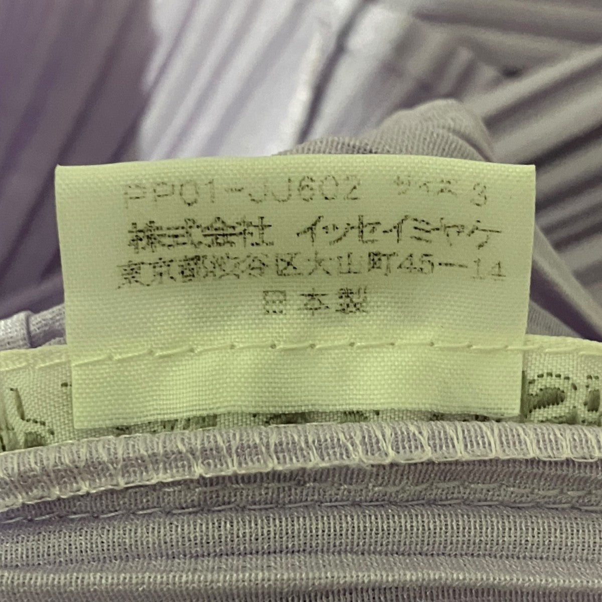 半袖シャツPP01-JJ602