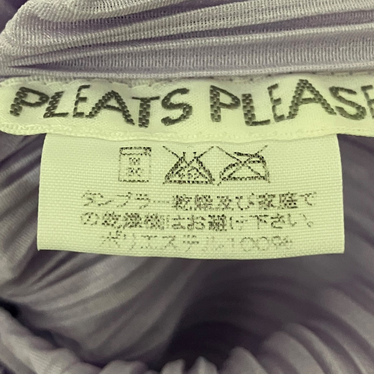 半袖シャツPP01-JJ602