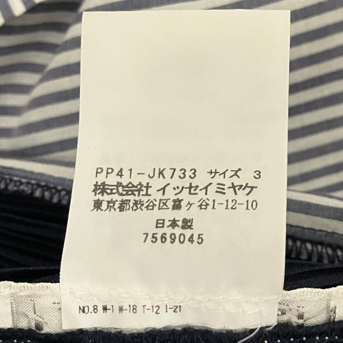ストライプ切替プリーツカットソーPP41-JK733