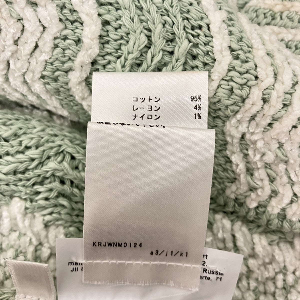 ニットポロシャツJSWU759918