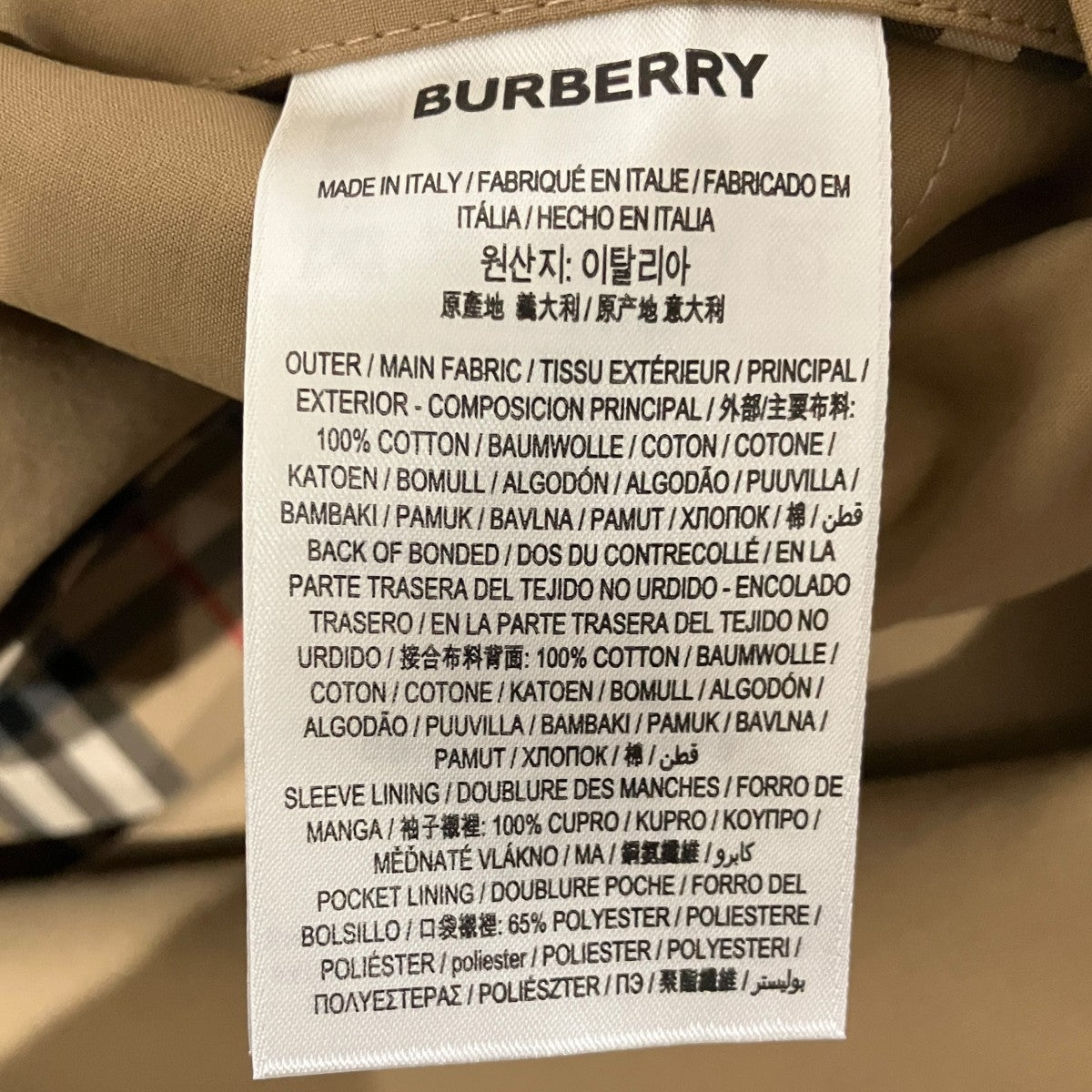 ノバチェックステンカラーコート8072680