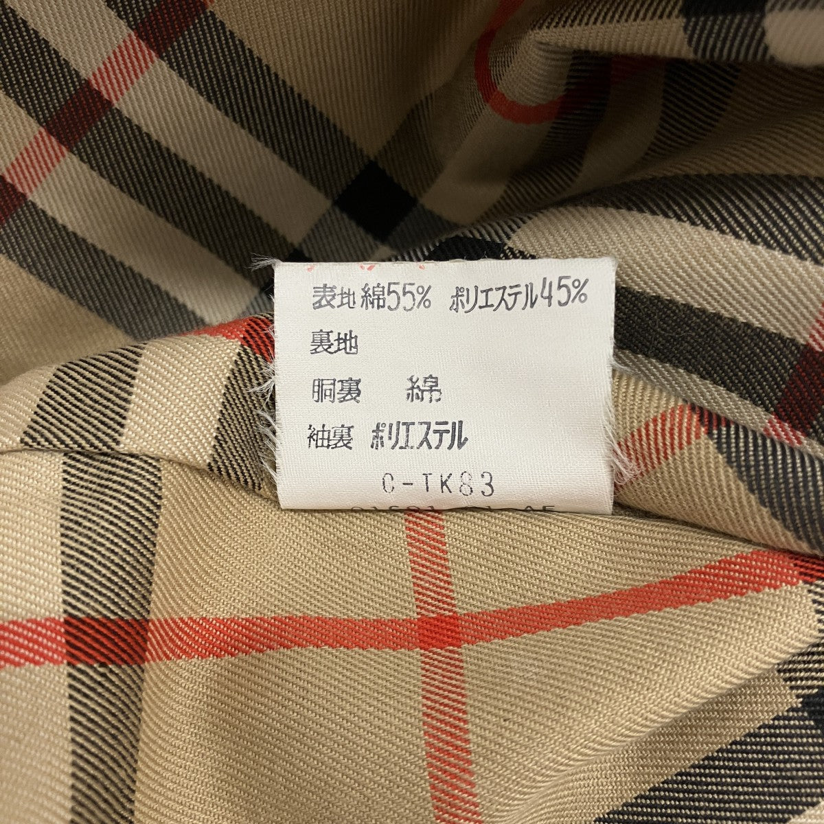 シングルトレンチコート