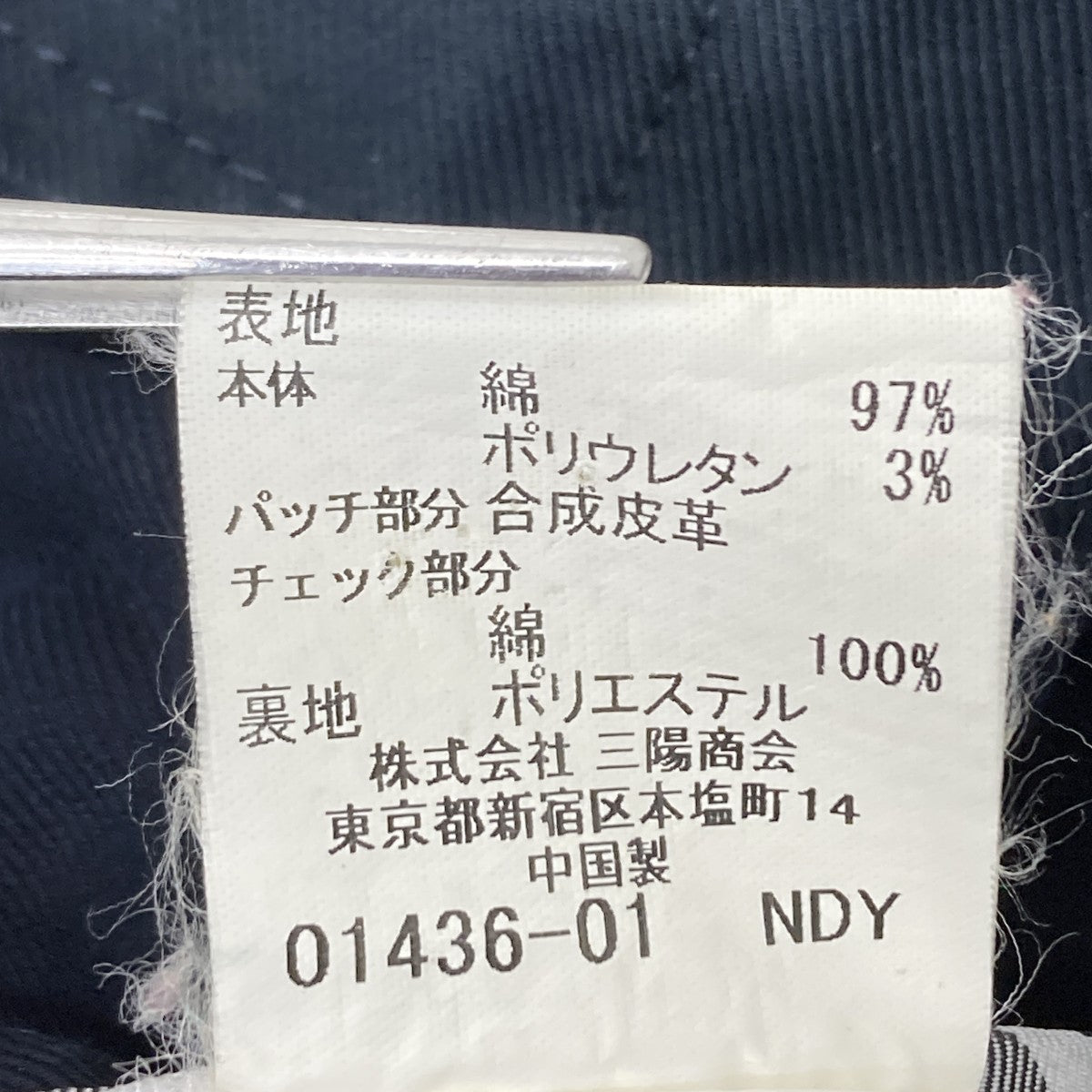 コットンダッフルコート