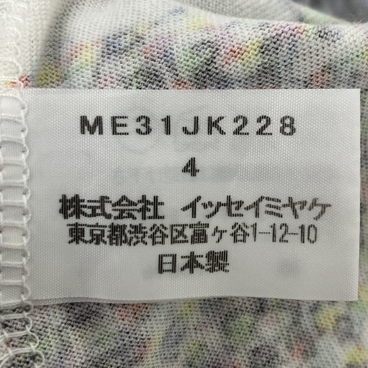 総柄カットソー
