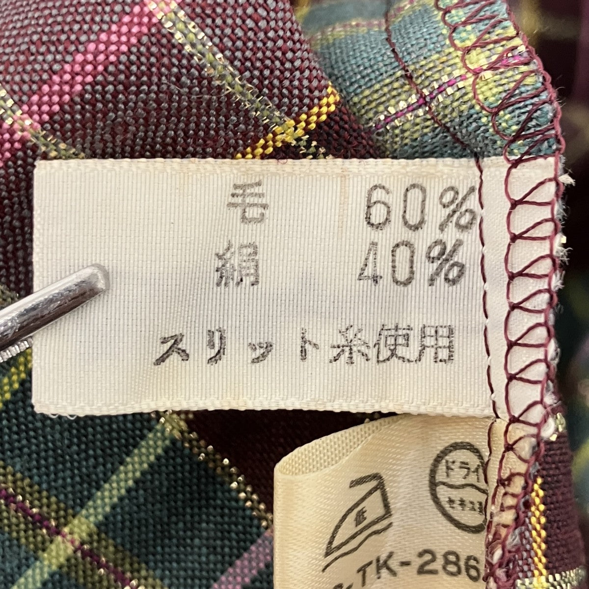 ラメチェックシャツ