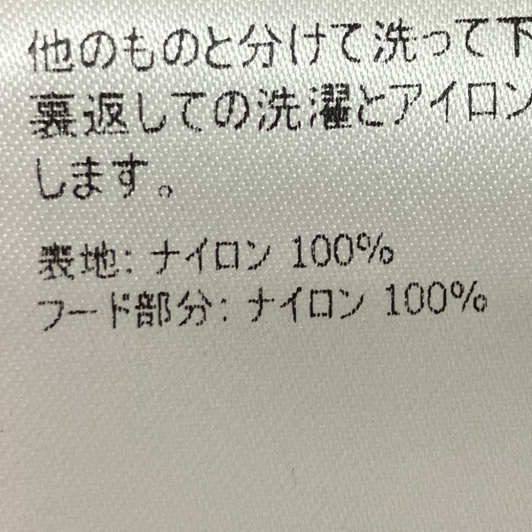 ナイロンジャケット