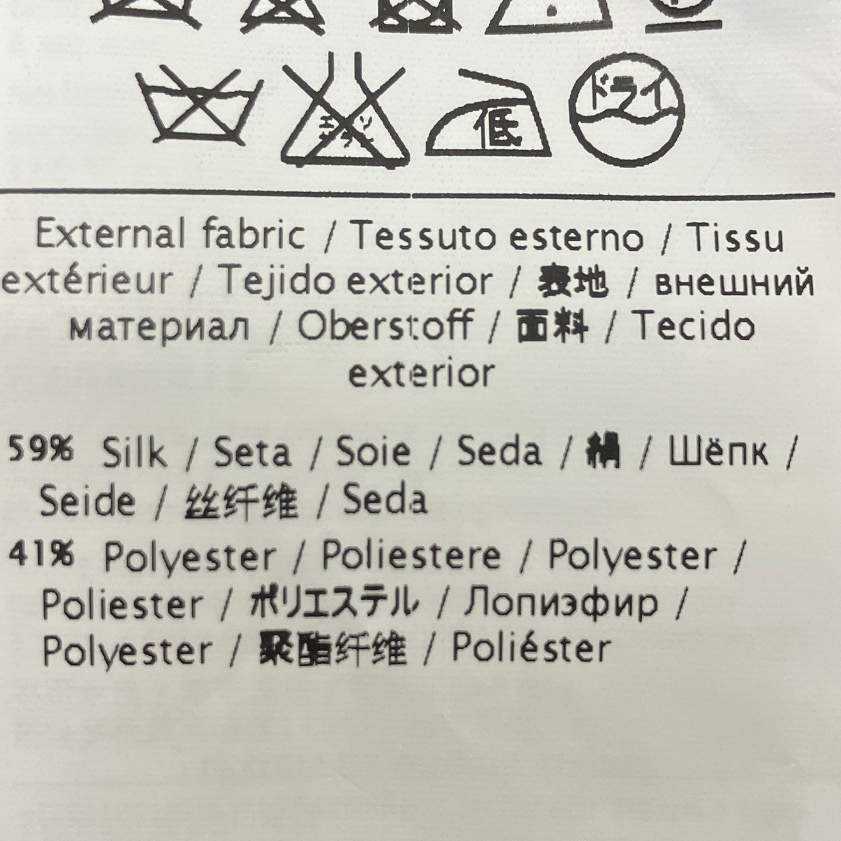 フレアコート