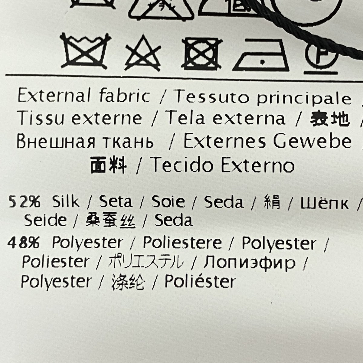 フリルコート