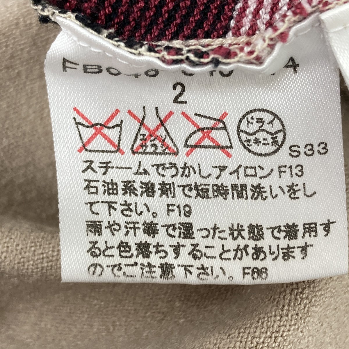 アーガイル半袖タートルネックニット