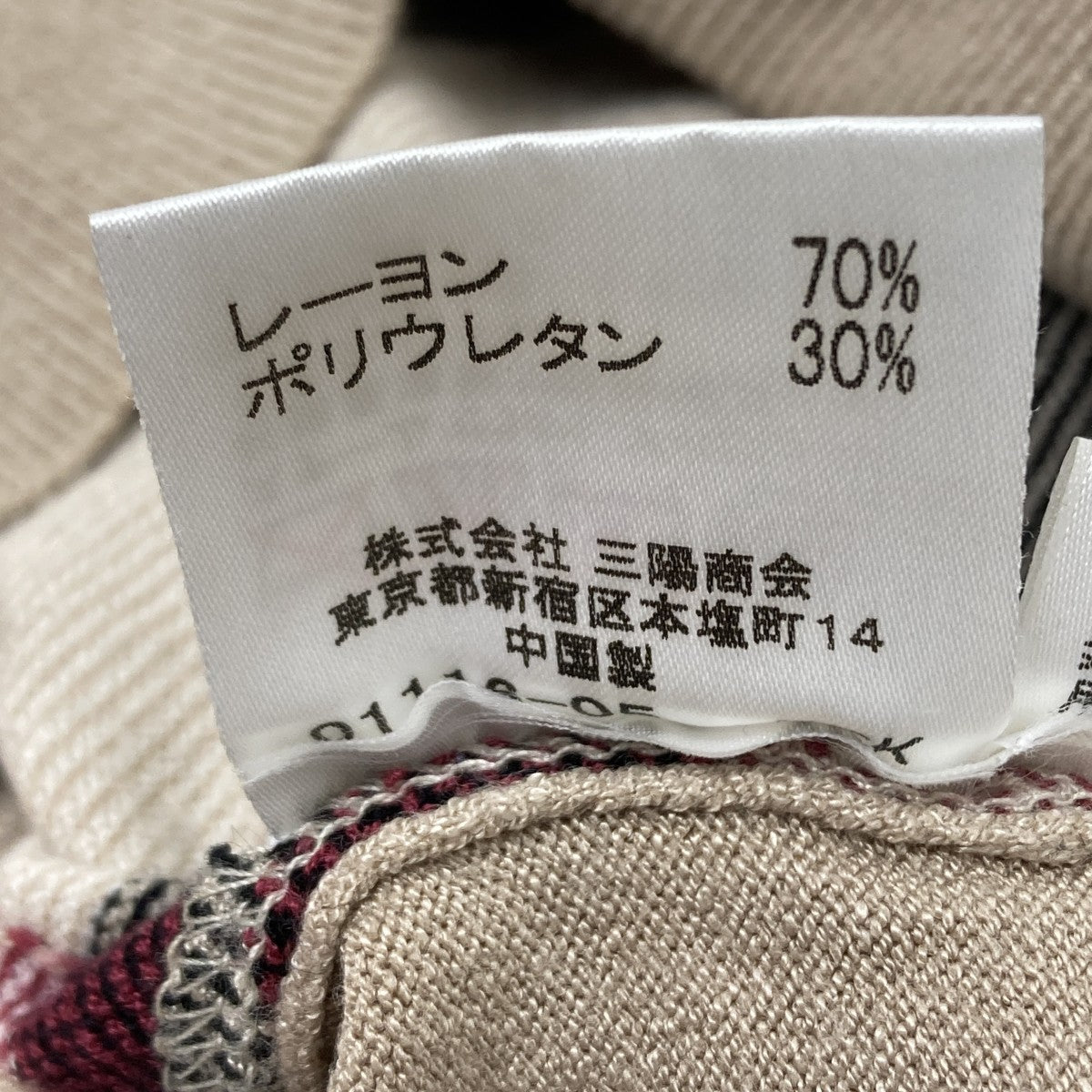 アーガイル半袖タートルネックニット