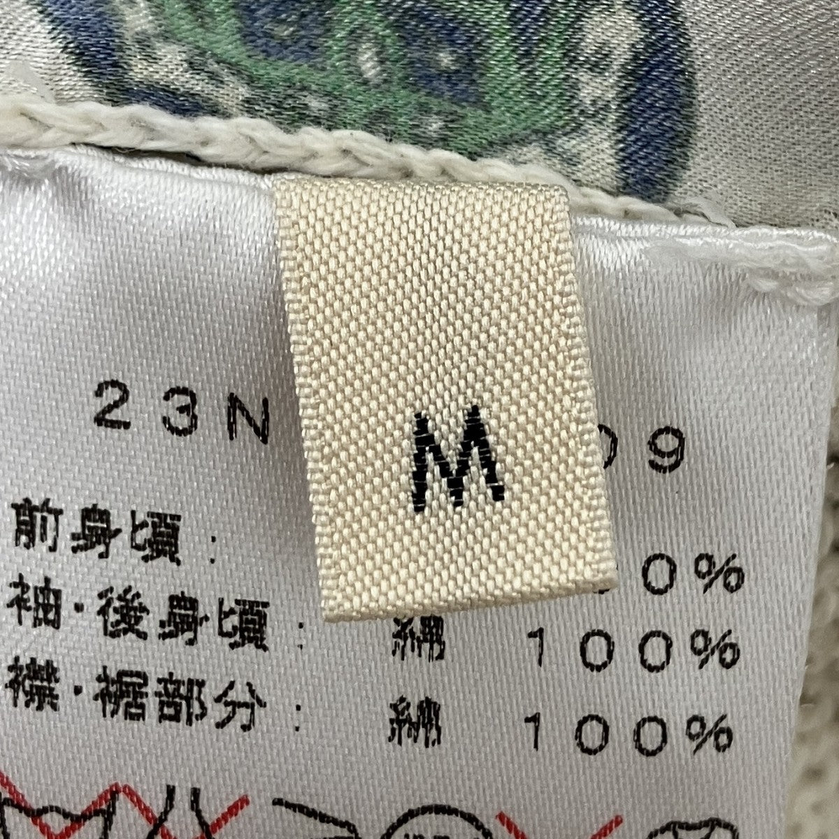 切替半袖ニット