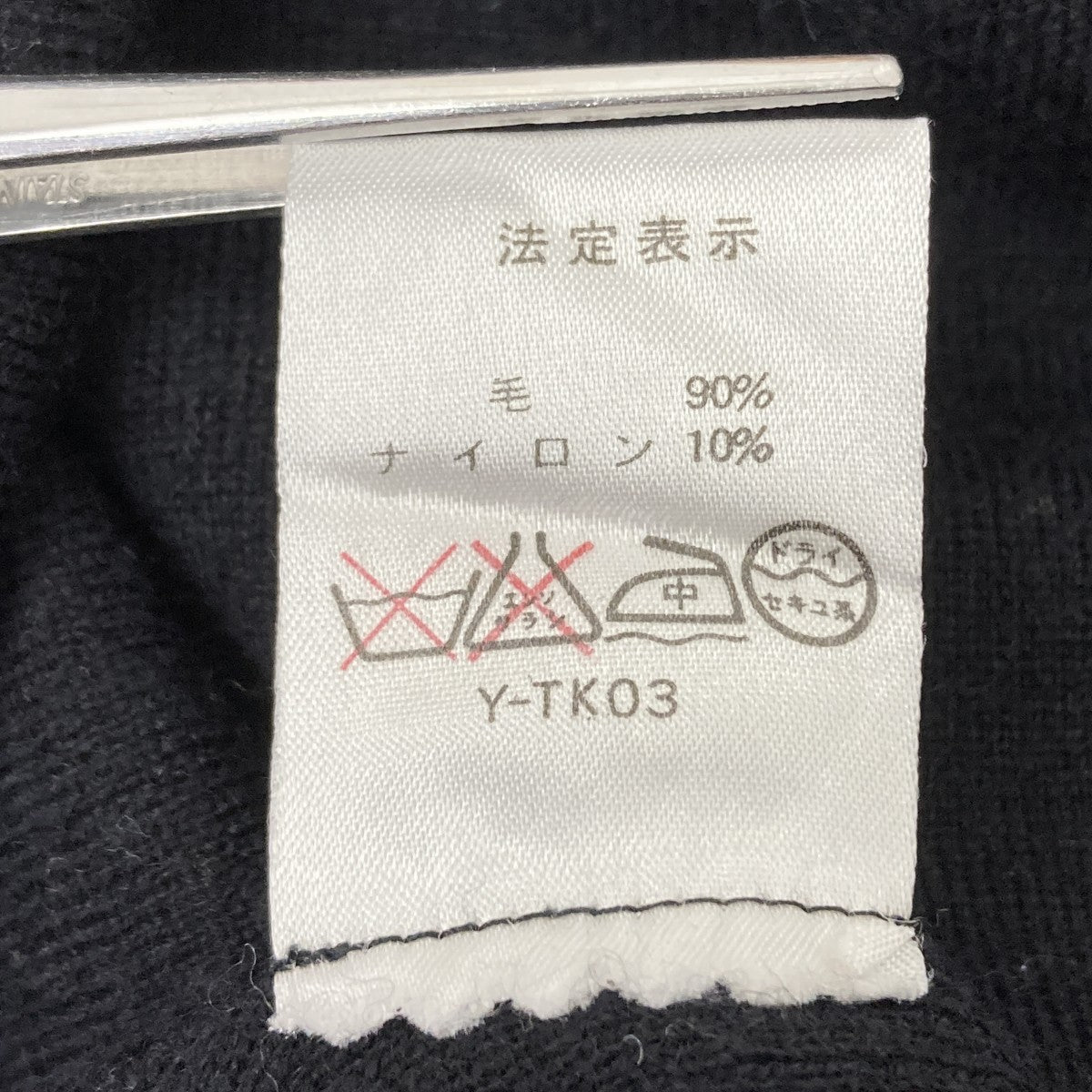 装飾ニット