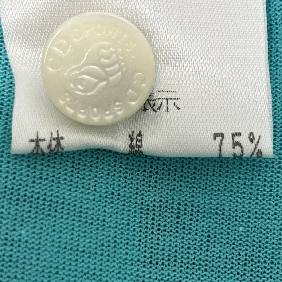 プルオーバーシャツ