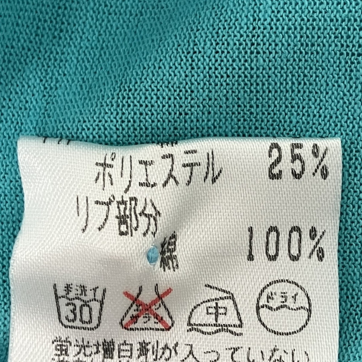 プルオーバーシャツ