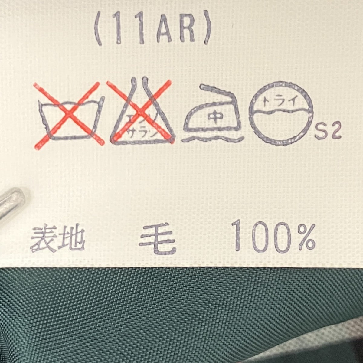 チェックラップショートパンツ