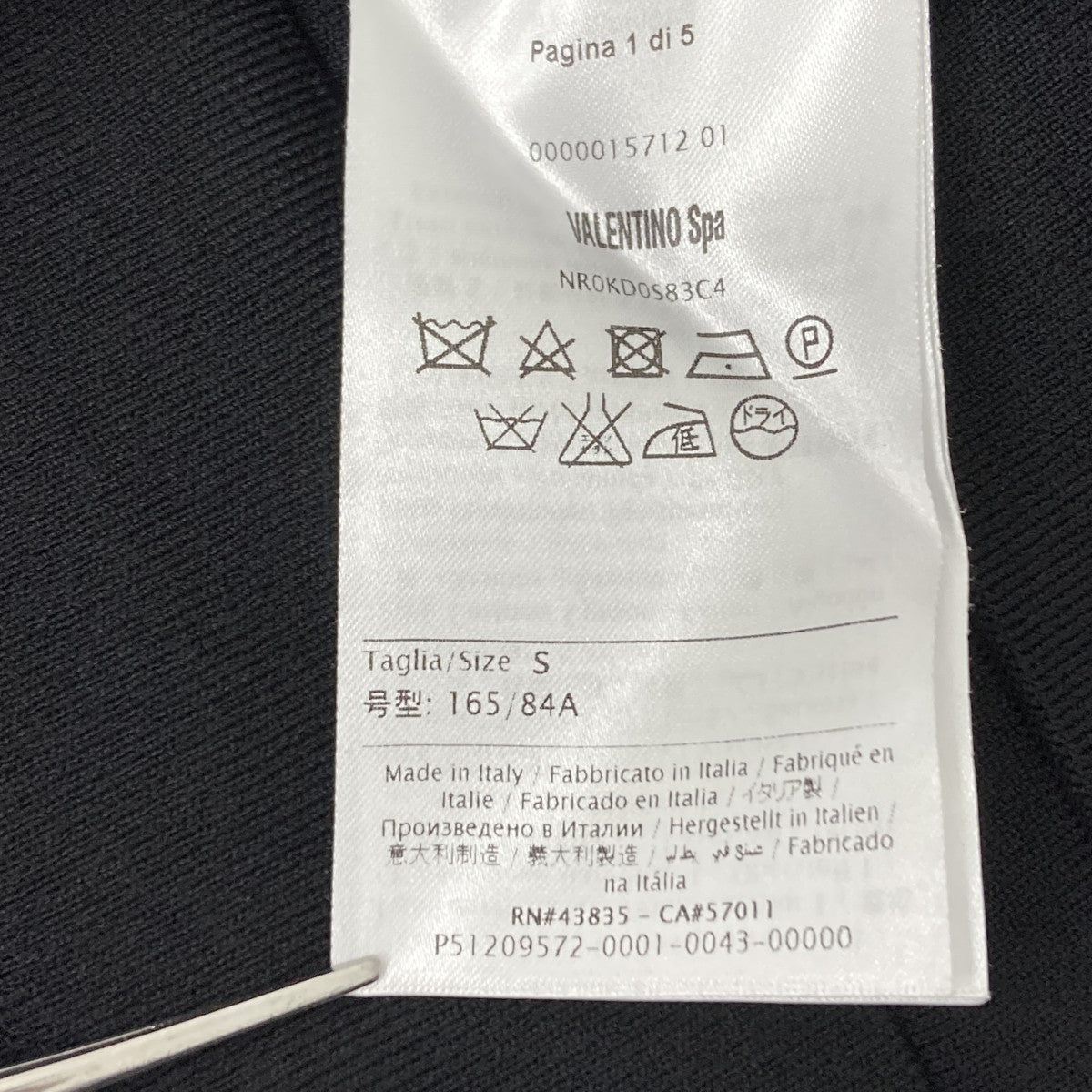 ニットワンピース