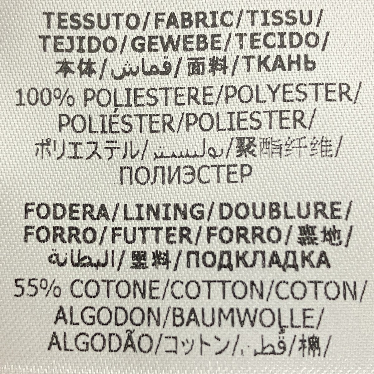 ジップジャケット