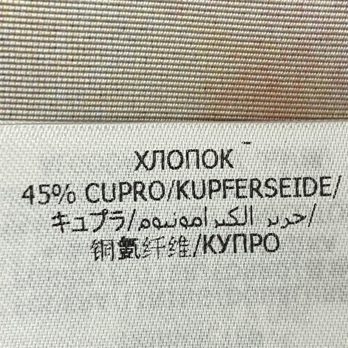 ジップジャケット