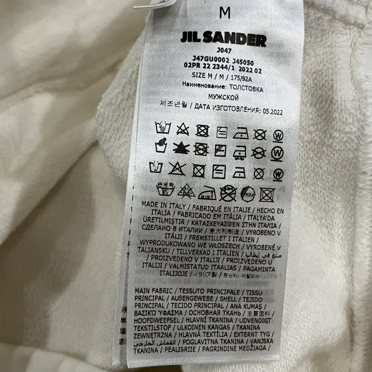JIL SANDER+ プルオーバーパーカー 古着・中古-5枚目のアイテム画像