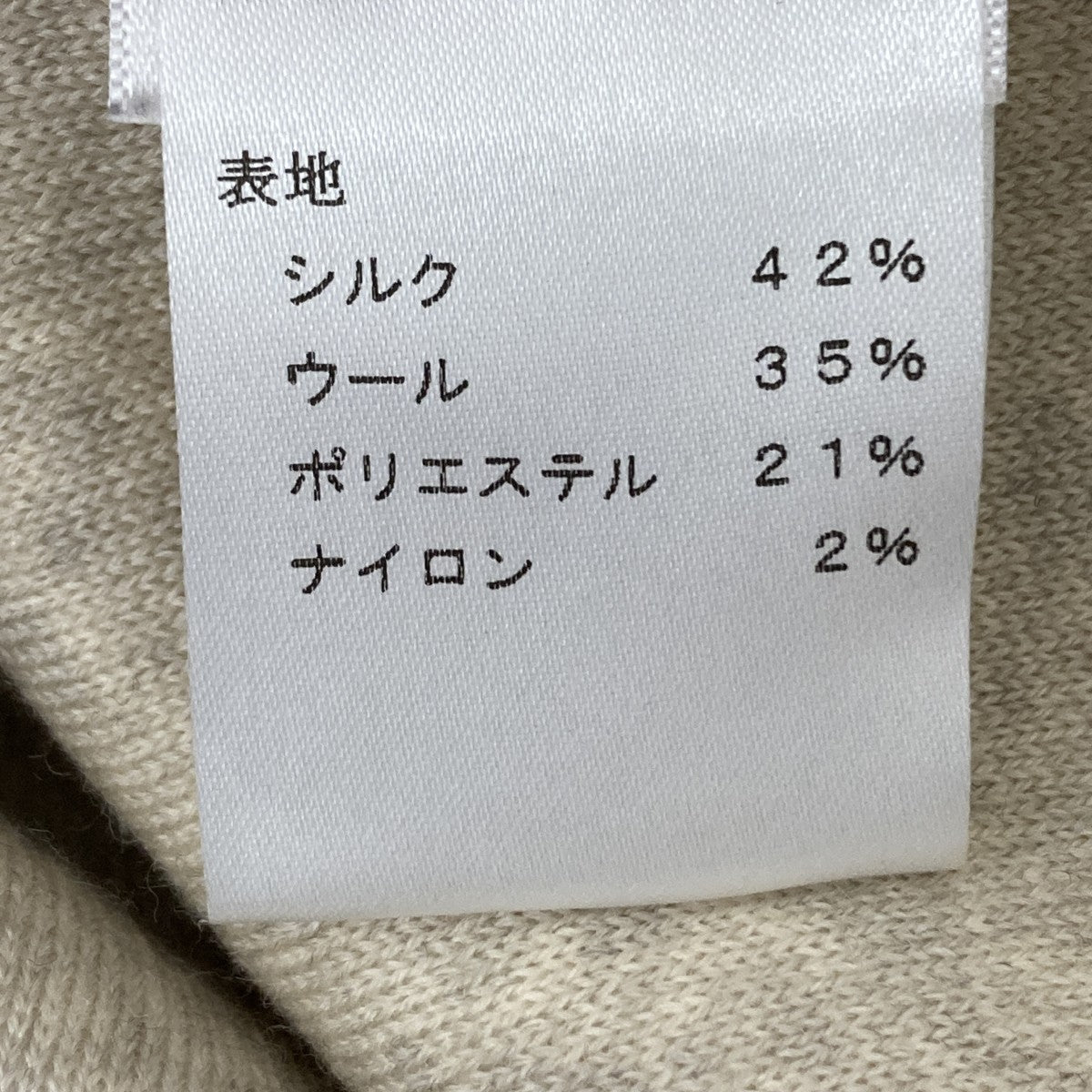 ジップジャケット