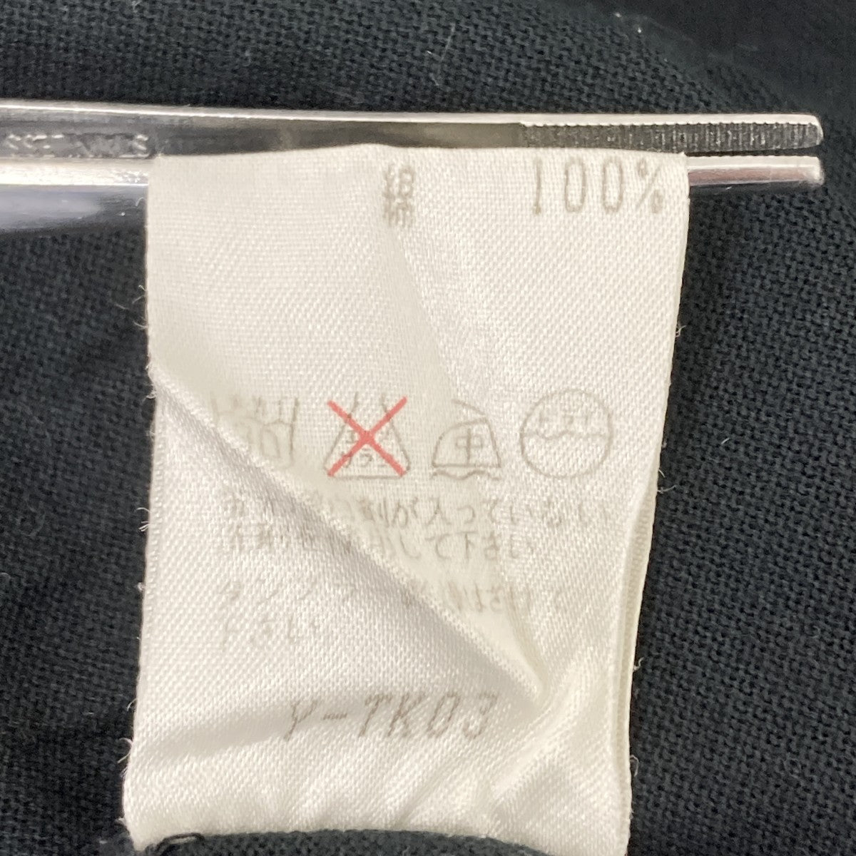 CDハイネックカットソー