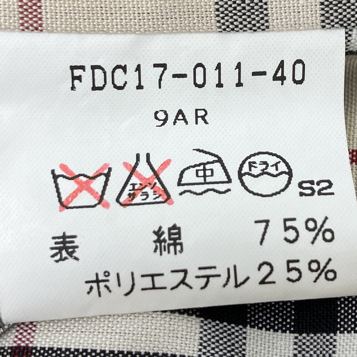 ステンカラーコート