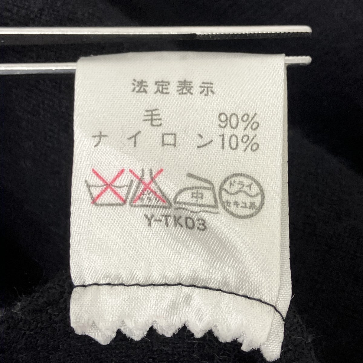 ニットワンピース