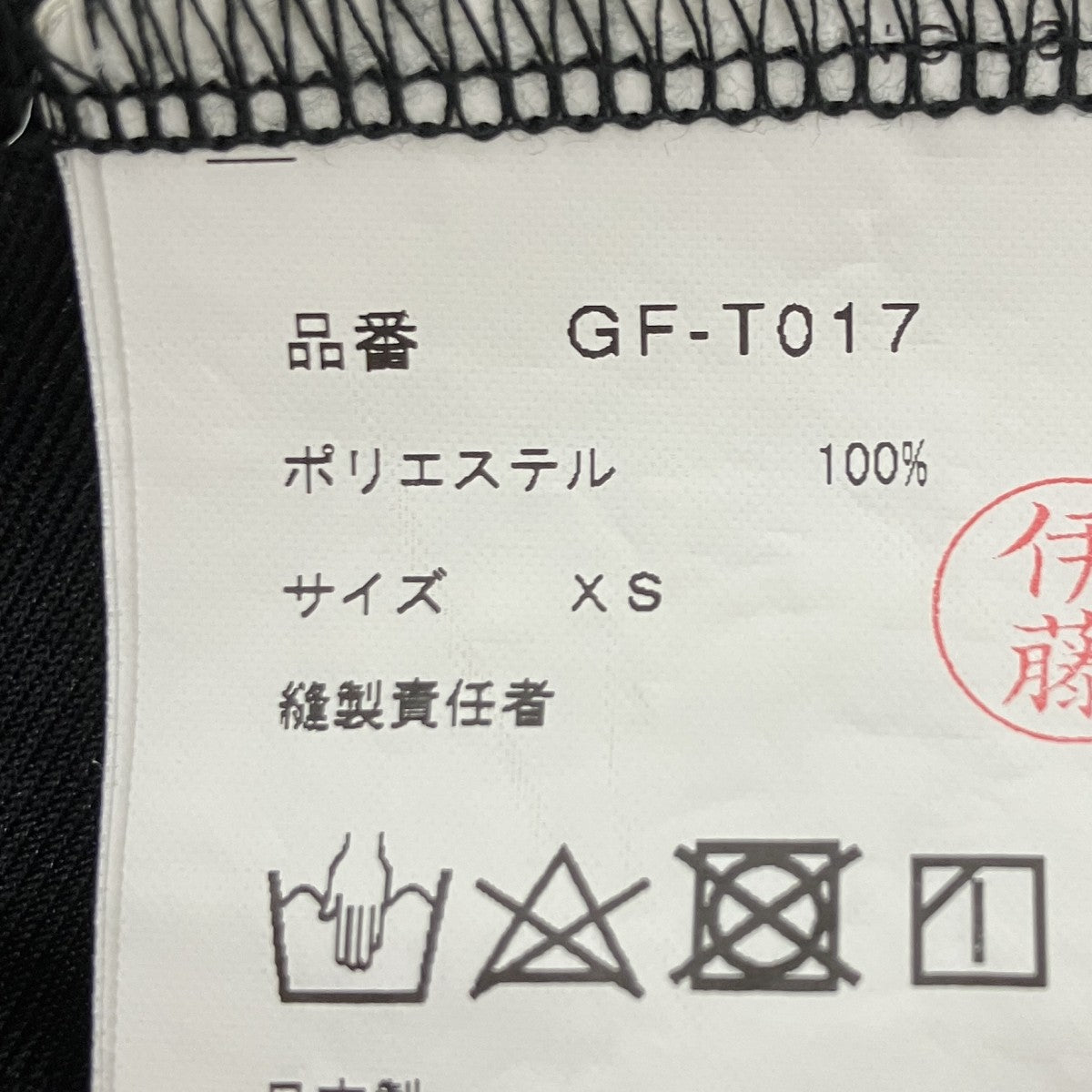 ギャザーブラウス