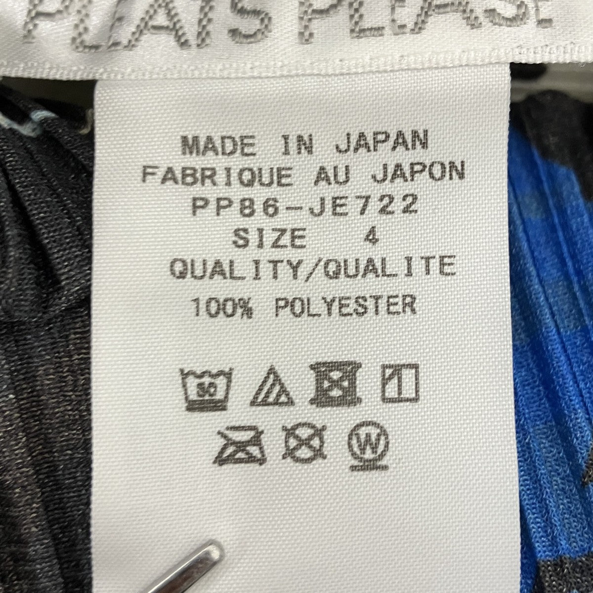 PLEATS PLEASE(プリーツプリーズ) 総柄プリーツワンピース PP86-JE722
