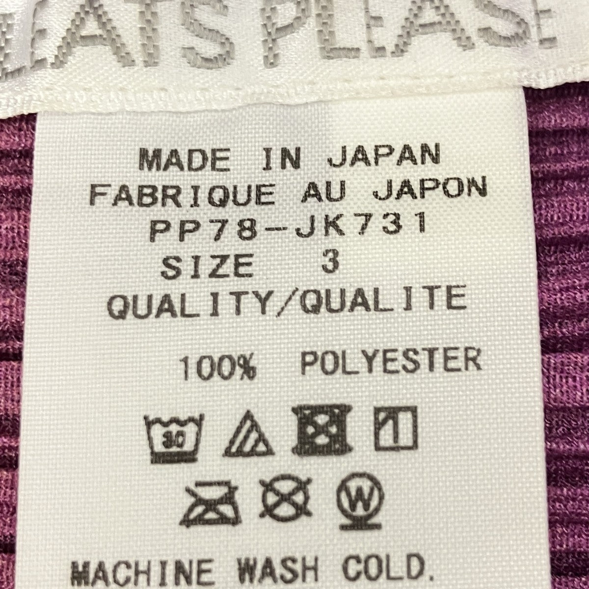 プリーツレイヤードノースリーブカットソー