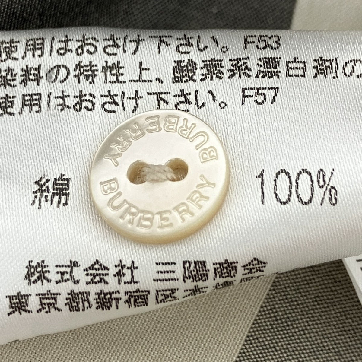 チェックノースリーブシャツ