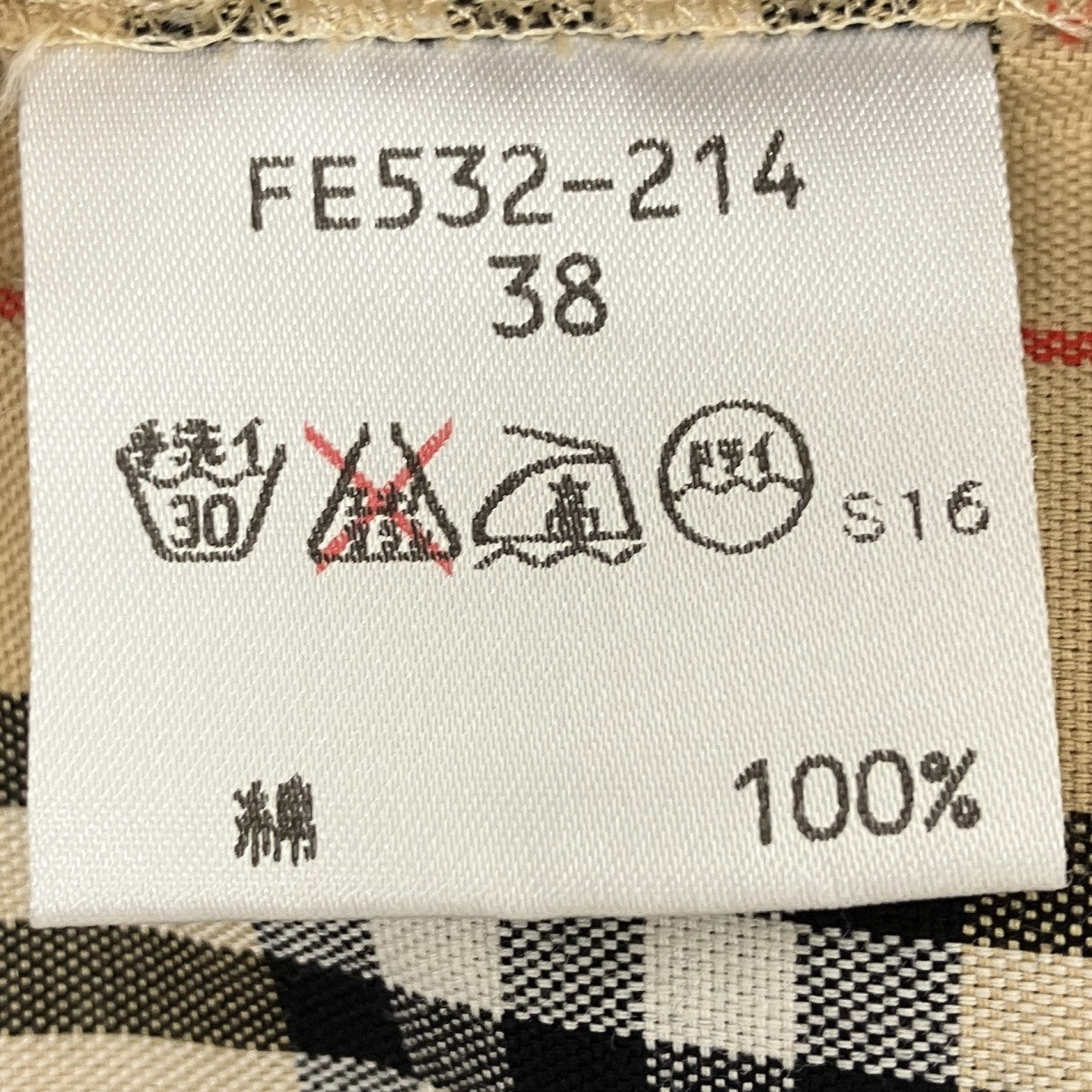 ノバチェックシャツ