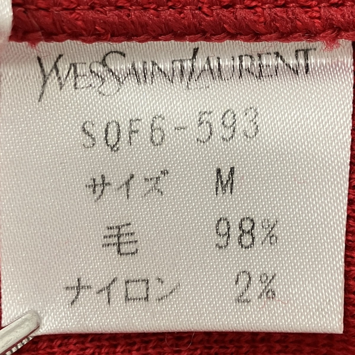 ニットワンピース