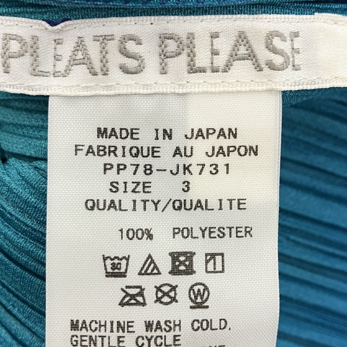 PLEATS PLEASE(プリーツプリーズ) プリーツレイヤードノースリーブ